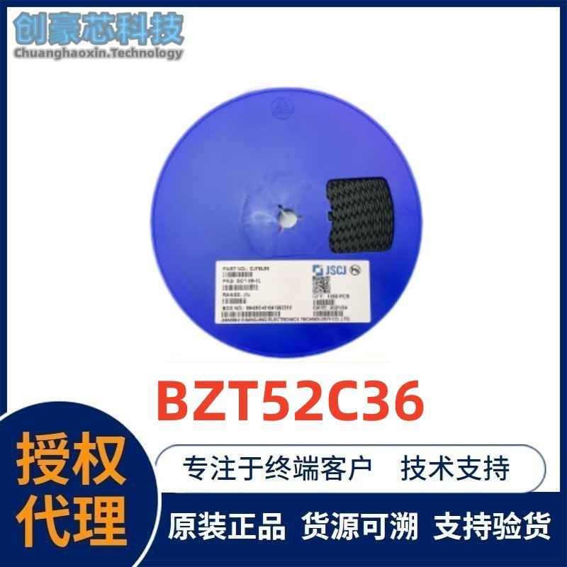 长电长晶 BZT52C36  WS  SOD-123  36V  0.5W  贴片稳压二极管