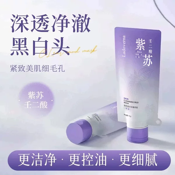 Ladoverna Perilla Azelaic Acid Purifying Mud Mask Cleansing, Removes Blackheads, Hydrating, Moisturizing and Oil Control Mask