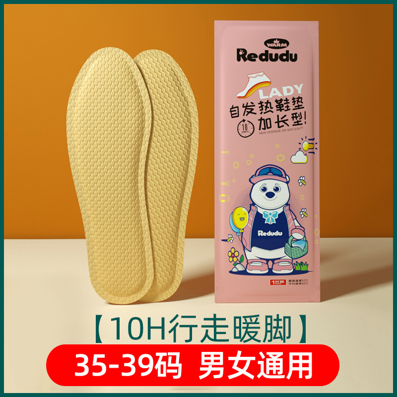 여성용 모델 [35~39 사이즈로 모든 사이즈에 적합]