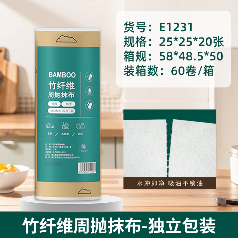 Toalla de cocina desgarrada con mano, absorción de agua, absorción de aceite, toalla especial para lavar platos, toalla doméstica desgarrada con mano, toalla perezosa image 111