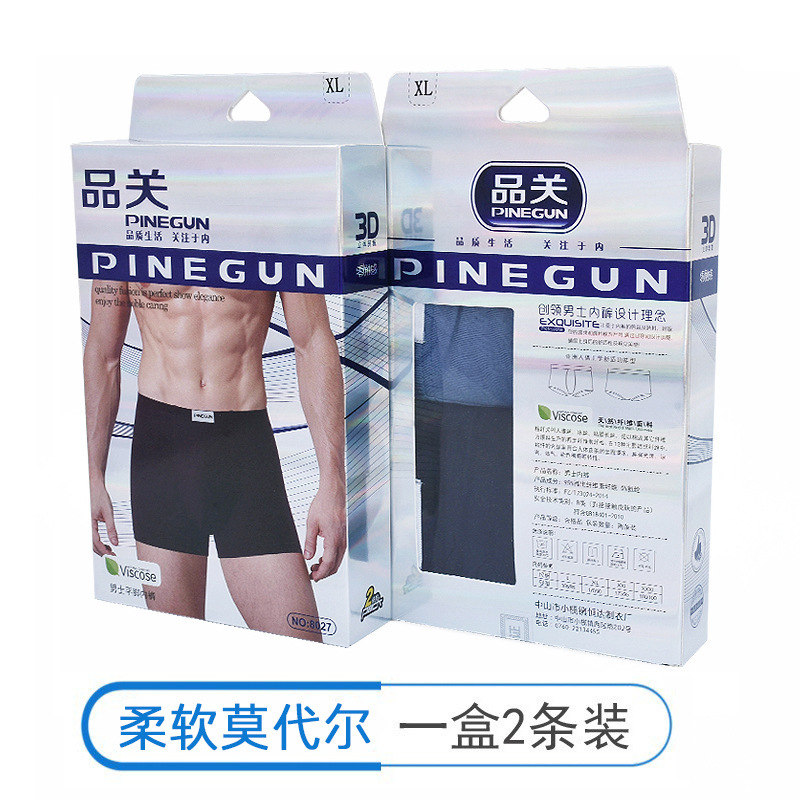 Bamboo Fiber Men's Underwear Modal Men's Boxer Briefs Boxed Mid-Waist Seamless Youth Underwear Comfortable