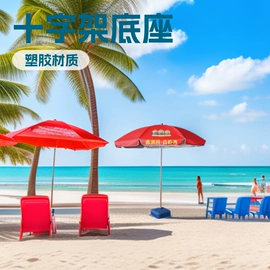 遮阳/太阳伞;雨伞;天幕