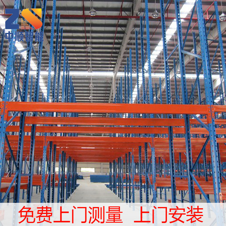 广东 顺德 横梁式货架结构 免费设计 价格优惠