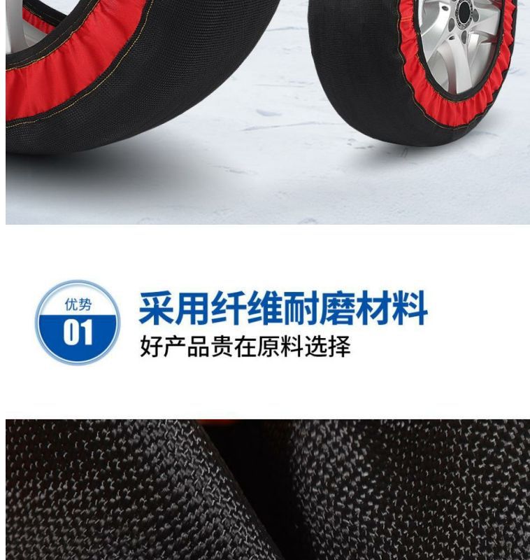 New car suv tire anti-skid wear-resistant polyester wheel car off-road vehicle winter snow chain