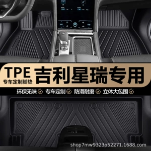 Geely Xingrui TPE Avtomobil Döşəmə Xalçaları, Tam Qapalı, Suya Davamlı, Aşınmaya Davamlı