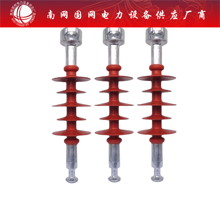 复合针式绝缘子硅胶悬式绝缘子 FPQ-10/20T 复合绝缘子