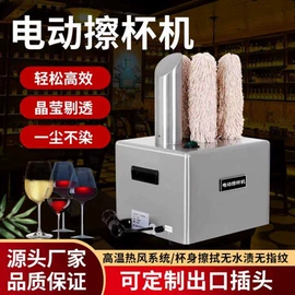 肉品加工设备;食品烘焙设备;搅拌机