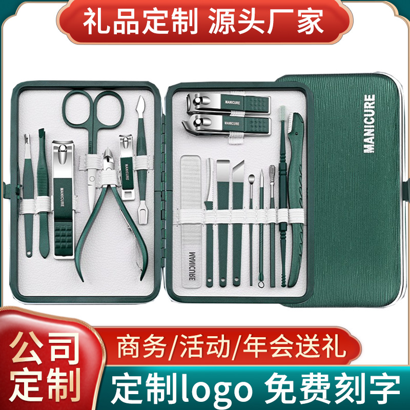 Nail Clippers
