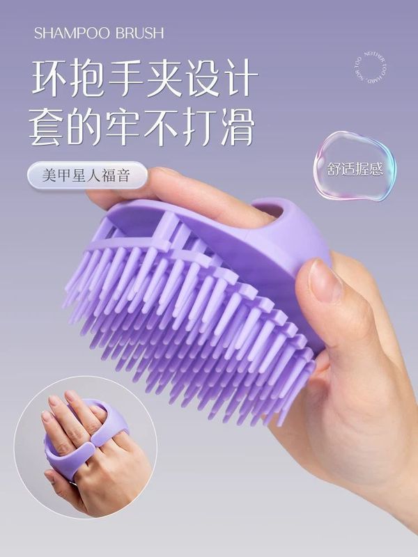 日本MUJシャンプーブラシ、女性用マッサージコーム、洗髪用品、頭皮洗浄、ヘアセラピーショップヘッドスクラッチャー|undefined