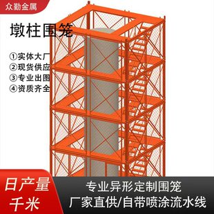 ����ʩ����ȫ�ݻ\ ʩ�����o�������\�ݻ\��ȫ�� �ݻ\���w�S�ҬF؛