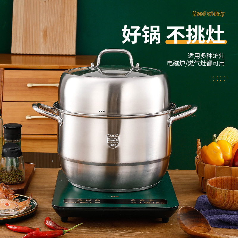 Steamer 304 stainless steel thickened three-layer double-layer steamed bun steamer large capacity induction cooker gas stove steamer