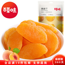 �ٲ�ζ �S�Ҹ�60g��Ҏ130���b������������Tˮ������ʳƷ���l