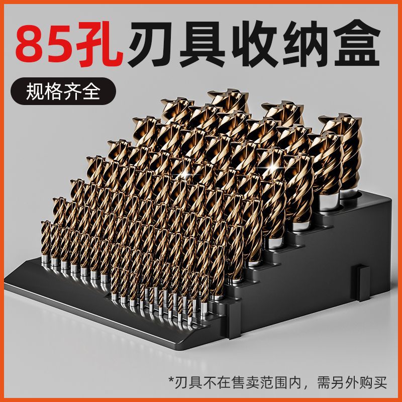 드릴 비트 보관 상자 두꺼운 고정밀 보관 상자 360도 회전 100 구멍 도구 드라이버 CNC 도구