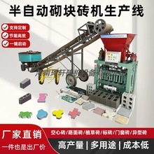固定式料斗制砖机混凝土砌块砖机生产线空心水泥砖机 免烧制砖机