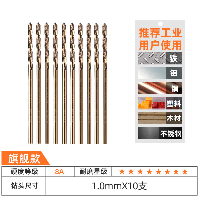 Lvlin torcido conjunto de broca de acero inoxidable aleación de acero que contiene aluminio de acero torcido perforación especial universal pequeño