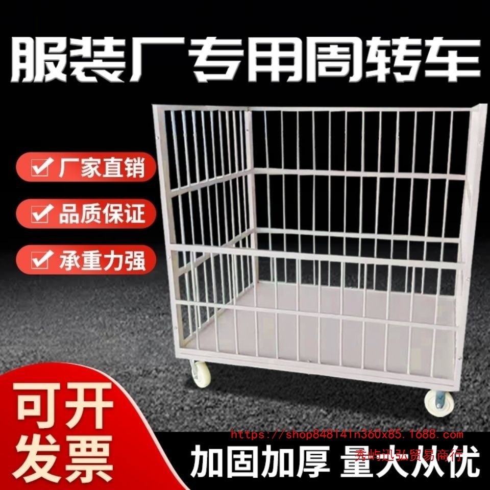 服装厂专用面料周转车平板推车三层裁片车运料手推车成品周转车