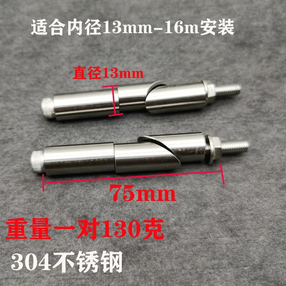 Motorcycle handlebar mirror expansion screw 13-19MM handlebar plug rearview mirror handguard modification expansion tube