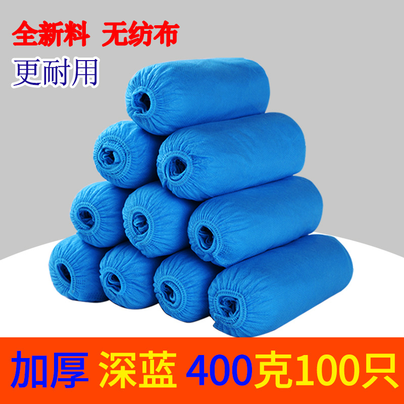 Cubierta de zapatos desechable Cubierta de zapatos no tejida engrosada para estudiantes adultos y niños Cubierta de pies de gluten completo de material nuevo de talla grande