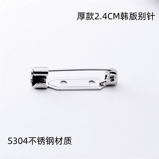 Thick 2.5cm Stainless Steel Pin Korean Clothing Needle Rustless Washable DIY Brooch Accessories New