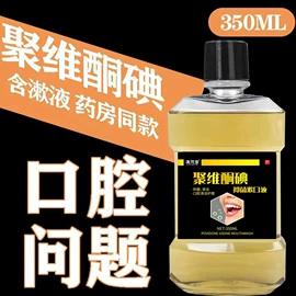 私处保养;身体护理套装;足浴液