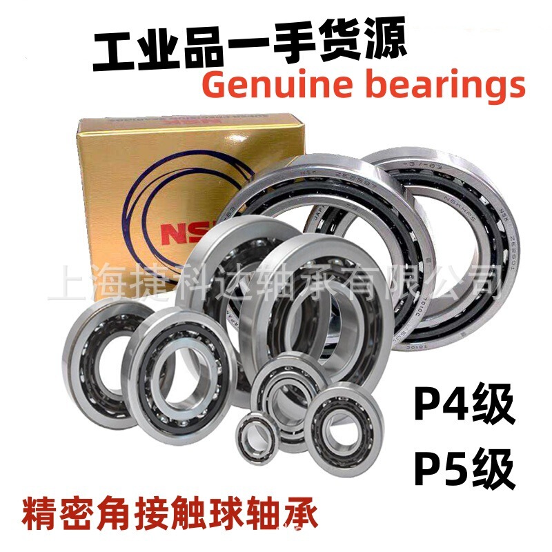 Nsk Bearing 5308 5309 5310 C3 Double Row Angular Contact Ball Bearing Abeaerig