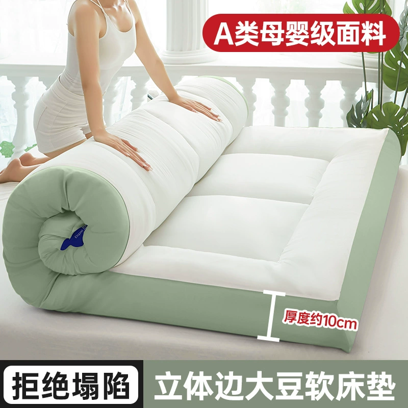 Mattress for home use for elementary school students