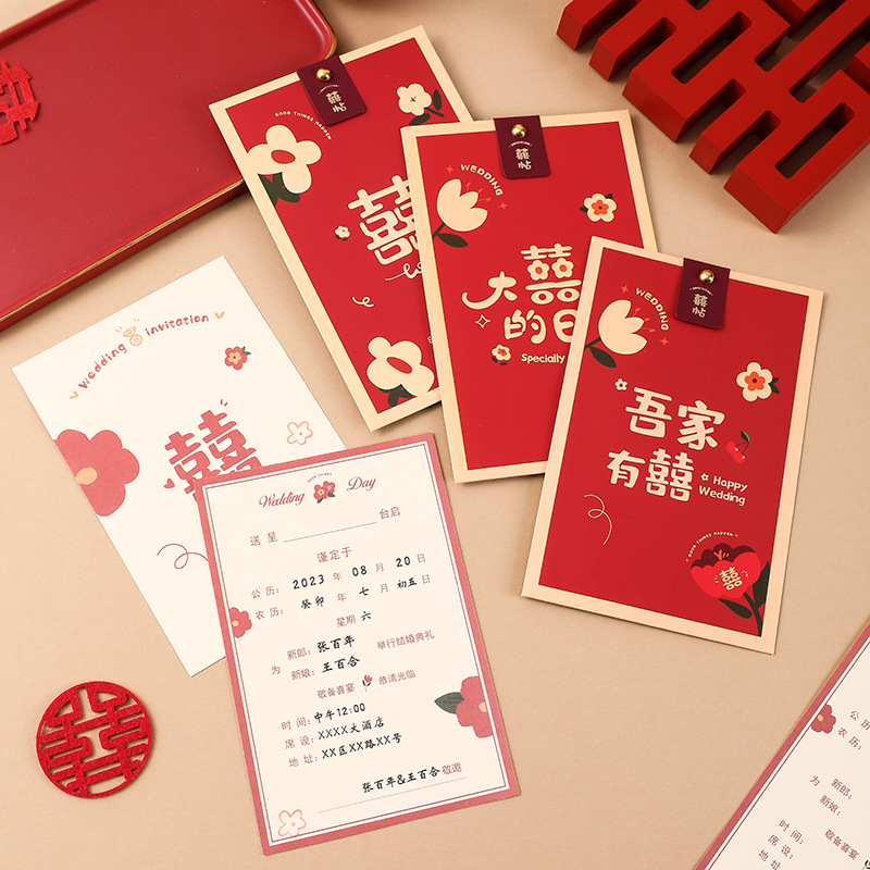 2023 invitations wedding invitations wedding banquet paper wedding invitations high-end atmosphere simple niche wedding invitation printing