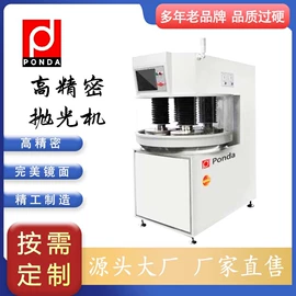 磨床;研磨机;表面处理