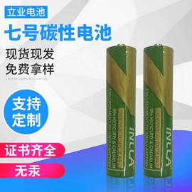 干电池;纽扣电池