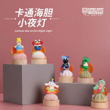 辛巴日记卡通海胆小夜灯创意爆款浪漫氛围灯高颜值可爱圣诞摆件灯