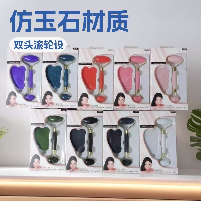 Cross-Border New Model Imitation Jade Double-Headed Roller Facial Massage Stick for Muscle Relaxation and Gua Sha Set, Direct Sales from the Manufacturer