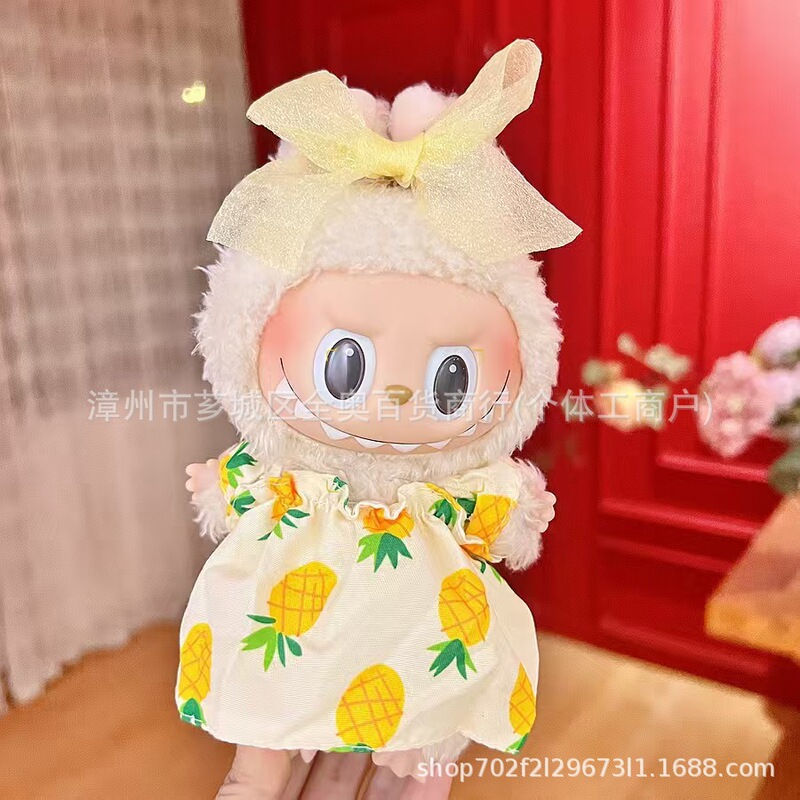 labubu娃衣摆件拉布布17cm公仔玩偶换装休闲套装裙子毛绒玩具衣服|undefined