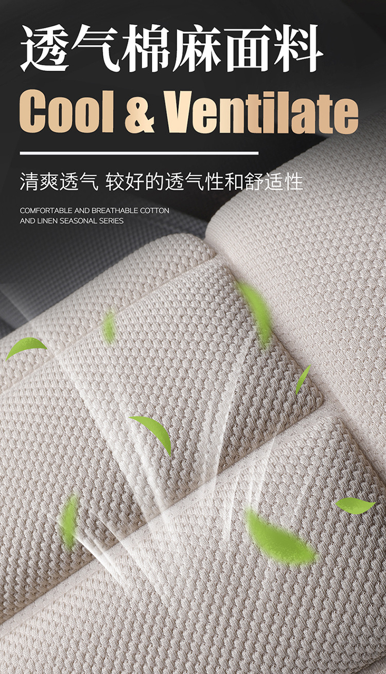 New all-season breathable non-slip car seat cushion without backrest, car accessories, summer car seat cushion