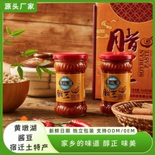 宿迁特产黄墩湖酱豆腊豆豉豉干臭豆子正宗豆鼓原味咸酱料