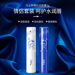 TWG Color Lip Balm, Petroleum Jelly Couple's Moisturizing Hydrating Lip Care for Winter
