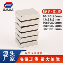 ֱ��40*40*20mm/50*50*25mm���F�L�����S�F�������FƬ ���Fʯ���F