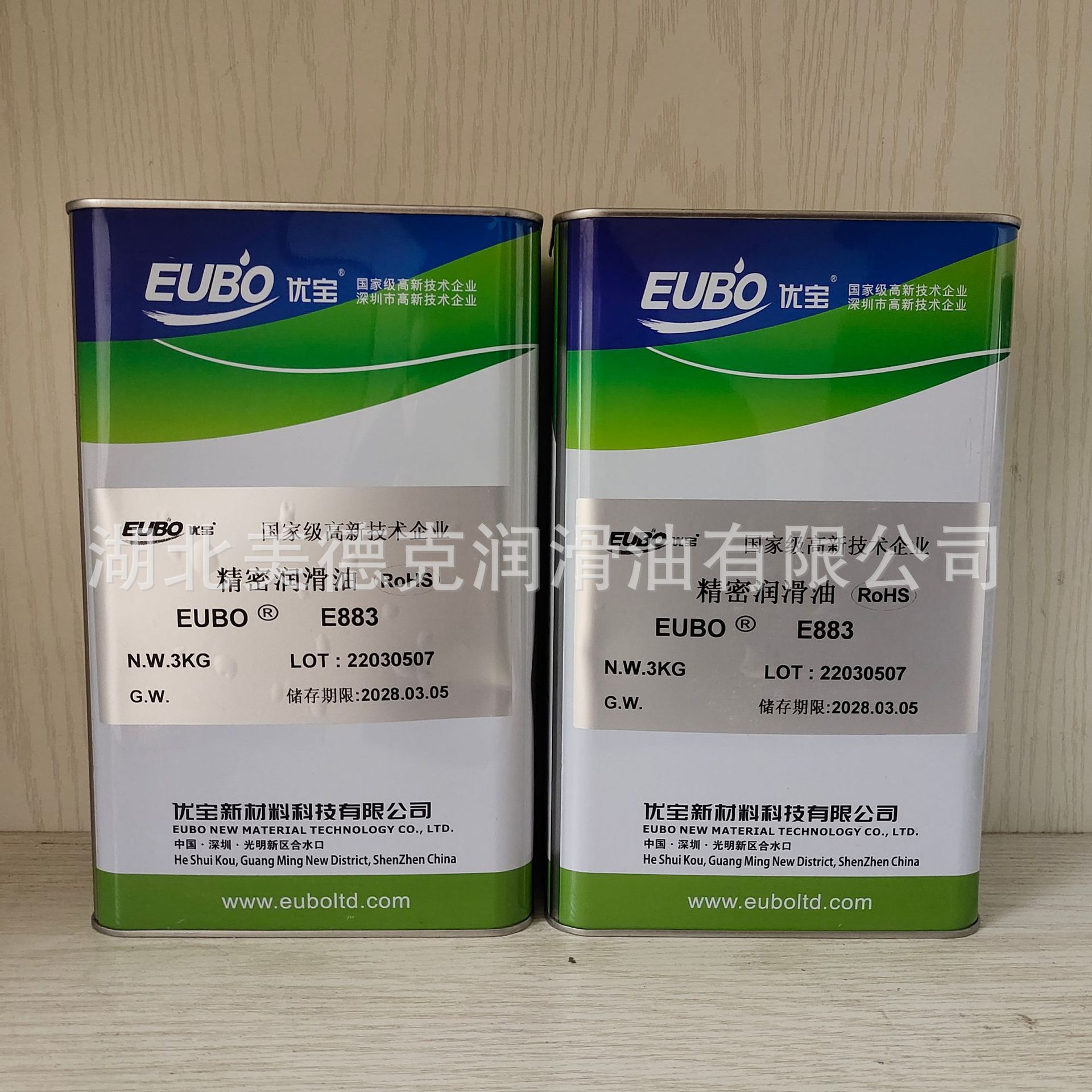 EUBO优宝 E883精密润滑油 大族海目星光纤/激光切割机保养油E 883
