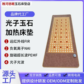 功能床垫;电热毯/垫;其他床垫