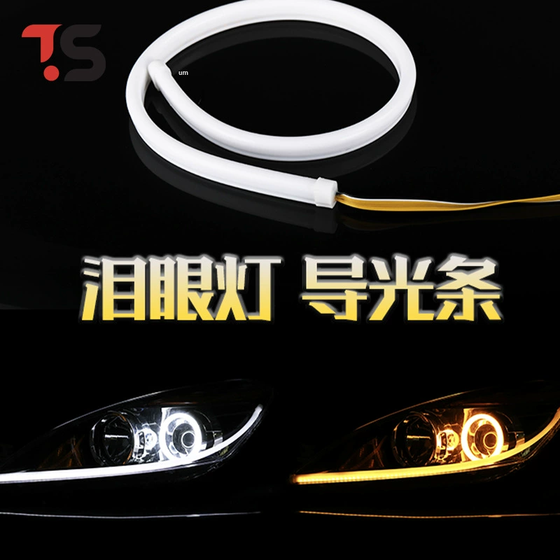 Автомобильная дневная световая полоса led30cm45cm60cm Slearful Eye Lamp Декоративная световая полоса Водонепроницаемая мотоциклетная мягкая световая полоса