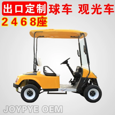 Attraction Sightseeing Vehicle, Park: Elektrik qolf avtomobilləri