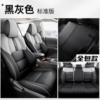 Modelə uyğun (Original) oturacaq örtükləri — Toyota ch-r special seat cover - black-and-gray-standard-edition-back-all-inclusive-special-car