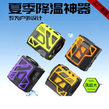 跨境100档户外机甲挂腰风扇工地随身小空调usb充电便携式迷你