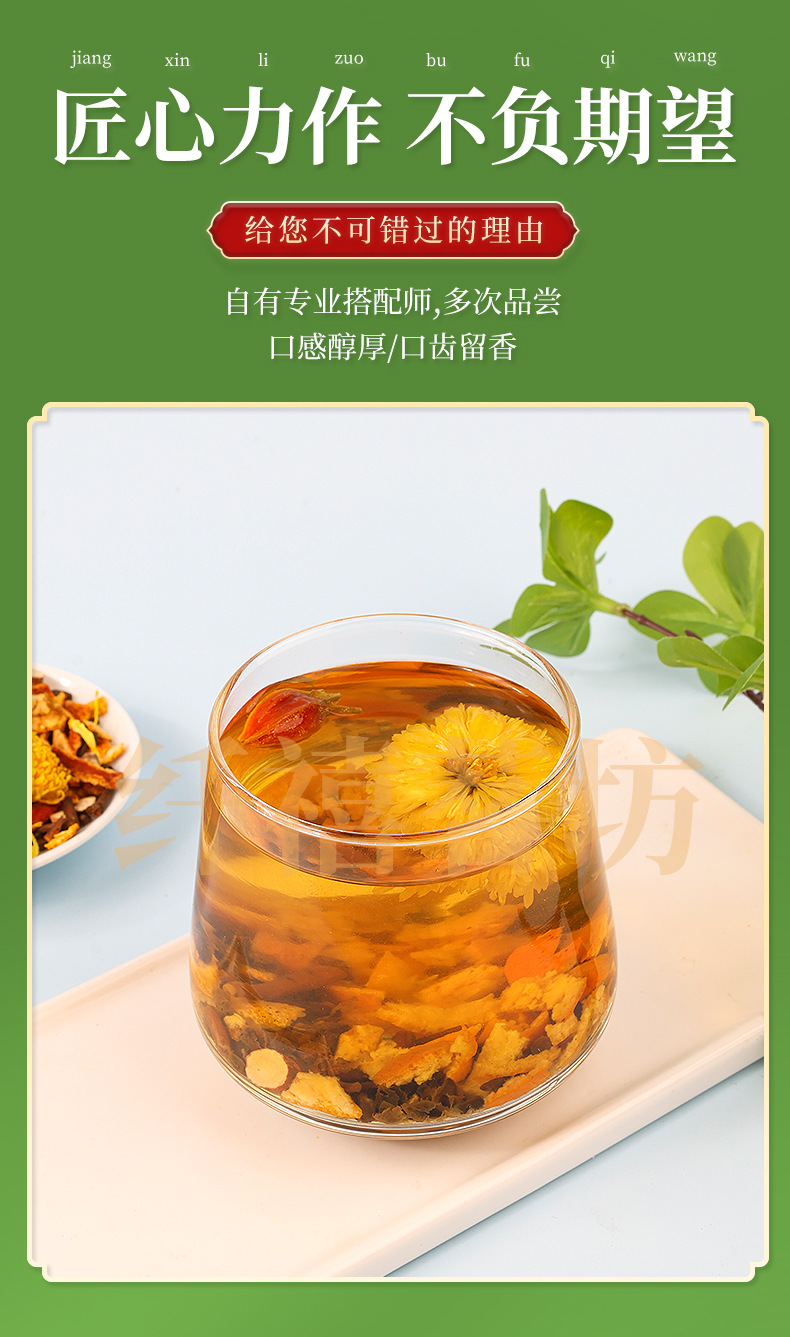 Dandelion Goji Chrysanthemum Tea 12g x 12 Teabags Caffeine Free Herbal Blend for Daily Wellness key features