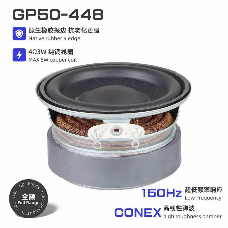 50MM 2inch フルレンジスピーカー 4 オーム 3 ワットネイティブラバーエッジ PP キャップ小型スチールキャノンラウンド外部磁気ホーン|undefined