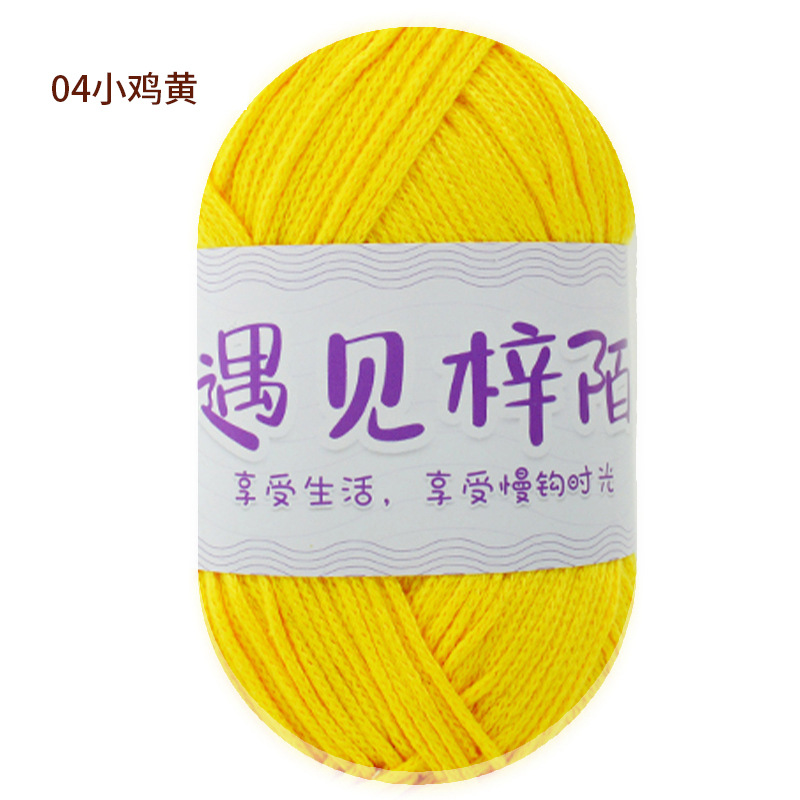 4 병아리 노란색