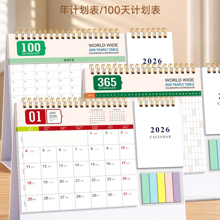 2026台历批发 复古迷你小日历桌面摆件学生便携线圈日历计划本|undefined