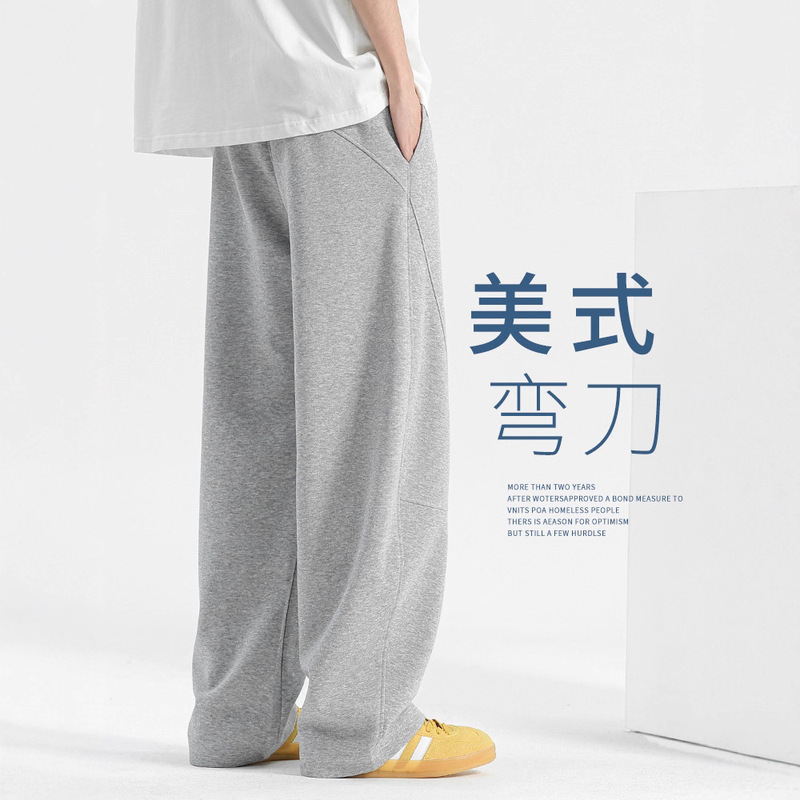 Men's Summer Thin Drapey Curved Knife Pants 2025 New Wide-Leg Banana Pants Sports Straight Pants Men's Casual Pants Men's Summer Thin Drapey Curved Knife Pants 2025 New Wide-Leg Banana Pants Sports Straight Pants Men's Casual Pants