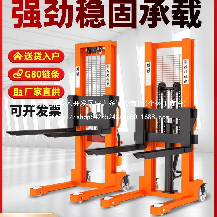 手动叉车手动液压叉车堆高车吨吨半电动叉车吨手推升降搬批发