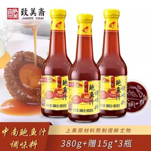 �����S�R�����U�~֭�Lζ�{ζ��380g��ʳ������H�����S�U�~֭���r