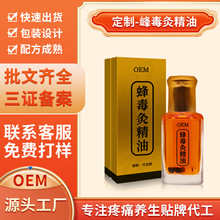 ƽͨjͰl÷䯟ľ ƾҺĦP䶾ľ